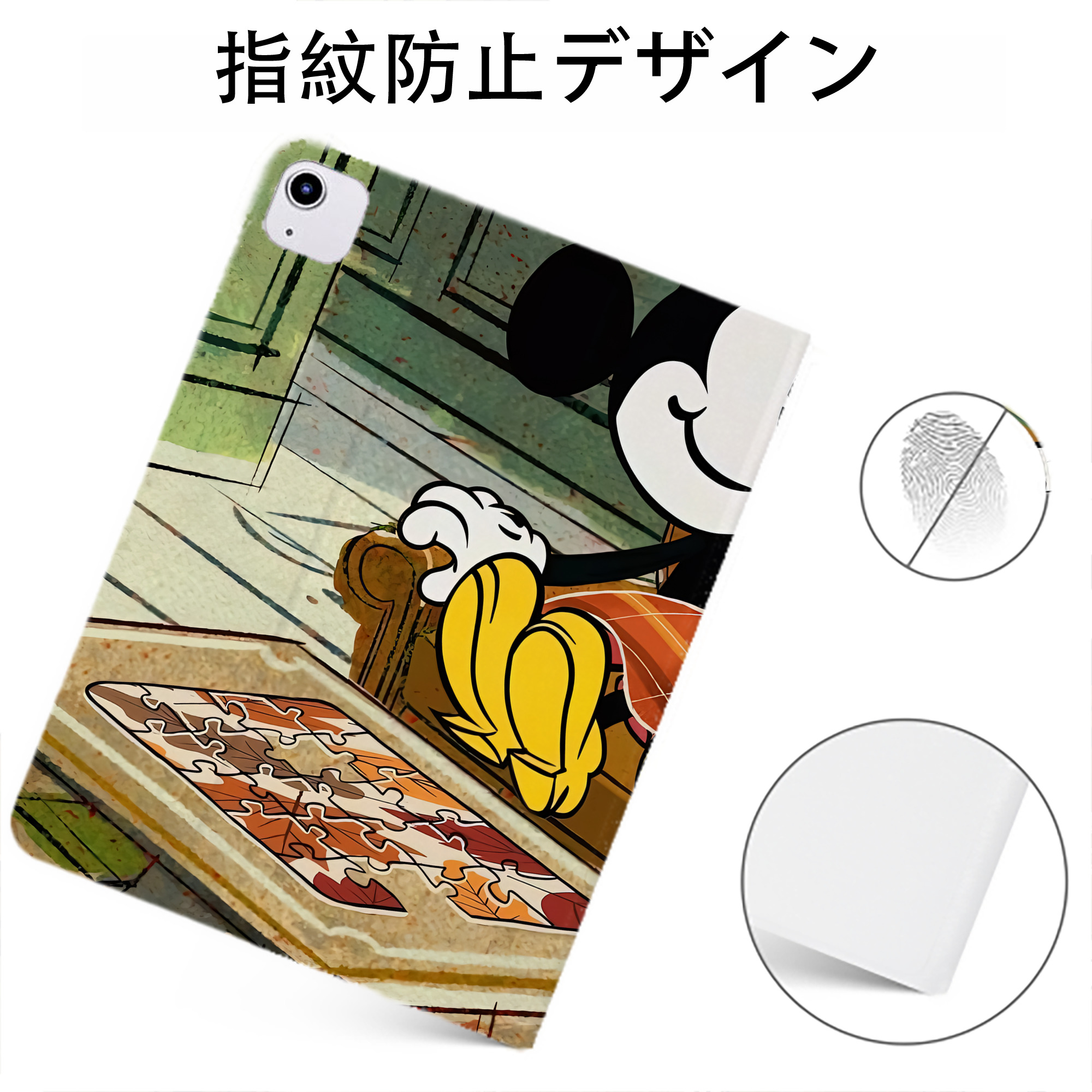 （画像用） ミッキーマウス Mickey Mouse IPadケース ペンホルダー付き ブックスタイルデザイン